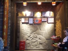 门面-重庆渝达老火锅(春熙路店)