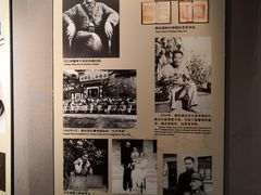 -蒋氏故居