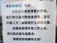 -麦当劳(军博店)