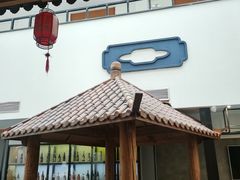 -壹零捌道·北京烤鸭(车公庄店)