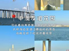-天台山景区