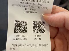-兔爸私家小厨(新北万达店)
