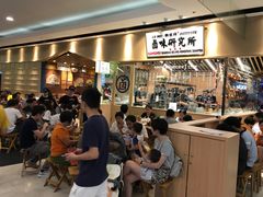 等位区-狮头牌卤味研究所·卤味饭(花城汇南区店)