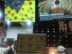 -星星奶冰·汤圆刨冰(甘肃路店)