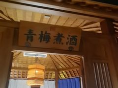 -群英会·三国菜(曹魏古城店)