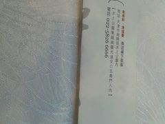 -卫鼎轩·家宴(水上公园店)