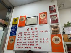 -子午路张记肉夹馍(翠华路店)