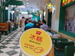 -老鼎丰(靖宇街总店)