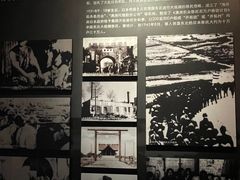 -齐齐哈尔市博物馆