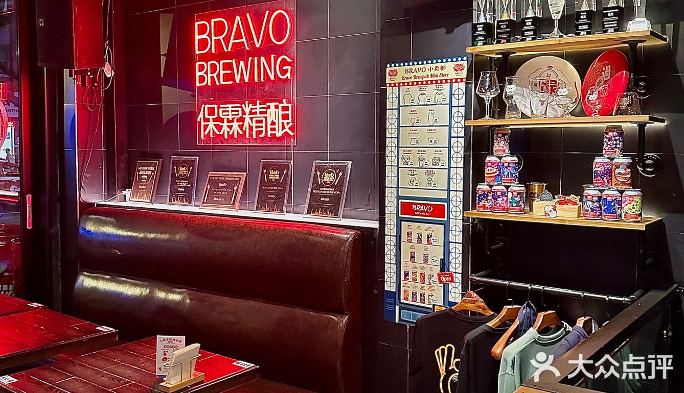 广州酒鬼集合！🫡墙裂推荐这家本土自酿bar🍻