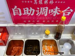 -荔银肠粉·非遗手藝(夫子庙店)