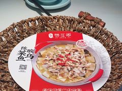 -腾龙阁|经典川菜(SM城市广场店)