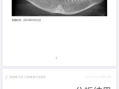 -泰康拜博口腔(凯迪大厦店)