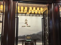 -品粹徽园·家常安徽菜