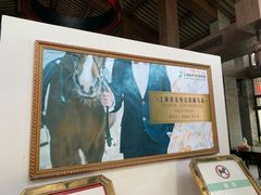 -松声马术俱乐部