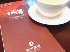 -清远恒大酒店·寻味清远