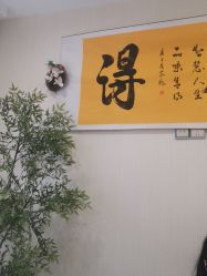 -郡艺医疗美容·微整·眼鼻吸脂