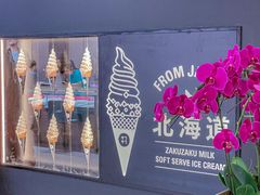 -ZAKUZAKU(中大国际高新店)