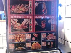 -降龙爪爪(建设路2店)