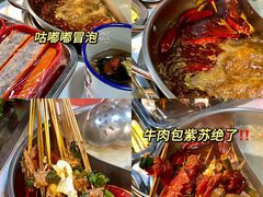 -杨校长·老成都串串香火锅(全国总店)