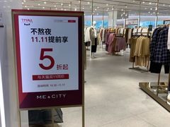 -凯德广场(金牛店)