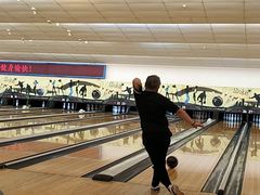 -广州保龄球馆(广州天河体育中心店)