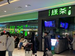 -绿茶餐厅(天津天河城店)