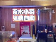 -朴大叔拌饭(上海真如环宇城店)