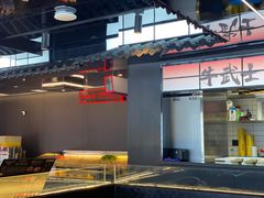 -牛武士寿喜烧·和牛火锅自助(全球首店)