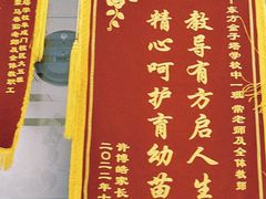 -东方金子塔成长中心(阜成门店)
