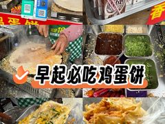-正宗杂粮煎饼香软鸡蛋饼