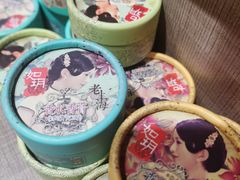 -鲜鱼口巷