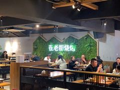 -在老街·淮安大排档·甜麻干煸龙虾·烧烤(河下古镇店)