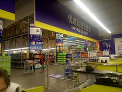 -麦德龙(郑东店)