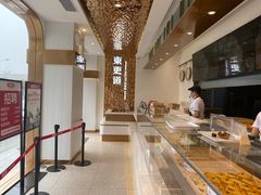 -東更道点心行(文化东路店)