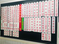 -逸桂禾面馆