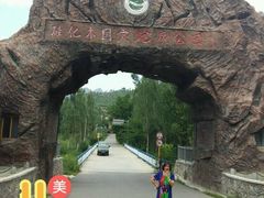 android_upload_pic-百里山水画廊