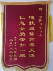 -明昇月子中心(番禺万达广场店)