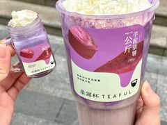 -星满杯TEAFUL(罗湖东门店)