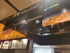 -麦当劳(中山公园龙之梦店)