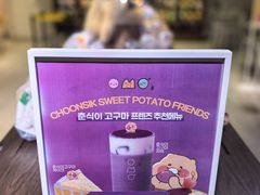 -KAKAO FRIENDS(弘大店)