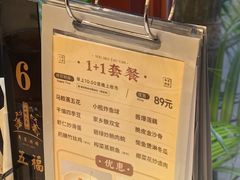 -小榄人家酒楼(民安店)
