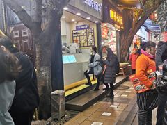 -一只酸奶牛(八一路店)