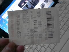 -金逸影城(中关村店)