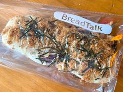 -BreadTalk面包新语·烘焙蛋糕(中心书城店)