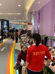 -宝大祥青少年儿童购物中心(普陀中环店)