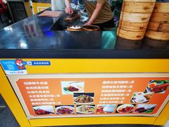 -都谷包子(天一广场店)