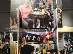 -民信老铺(双皮奶博物馆店)