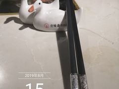 -京味斋·北京烤鸭(北京南站洋桥店)