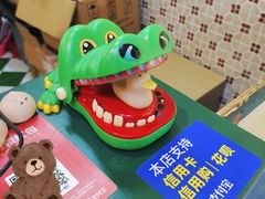 -大三元丝袜奶茶(创于2013·动感小西关店)